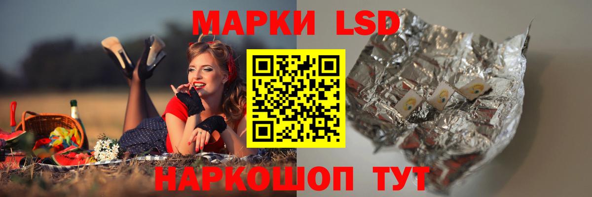   рабочий сайт  Лсд 25 экстази кислота  Лсд 25 экстази ecstasy  Вход с VPN  Тула 