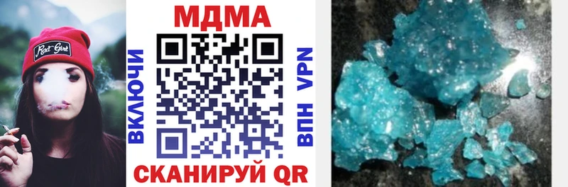 МДМА VHQ  даркнет сайт  Тула 