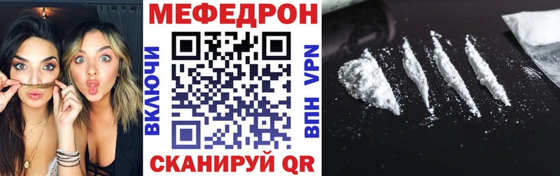МЯУ-МЯУ мука Тула