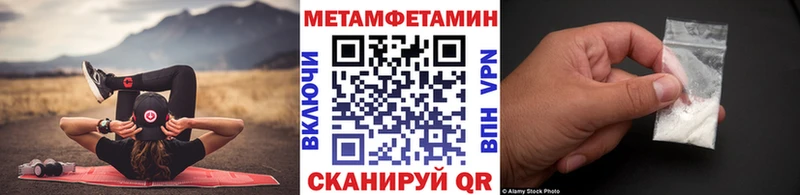 Метамфетамин витя  Тула 