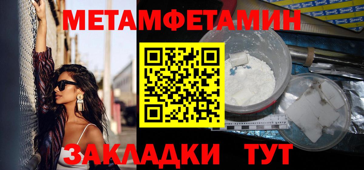 МЕТАМФЕТАМИН Декстрометамфетамин 99.9% Тула