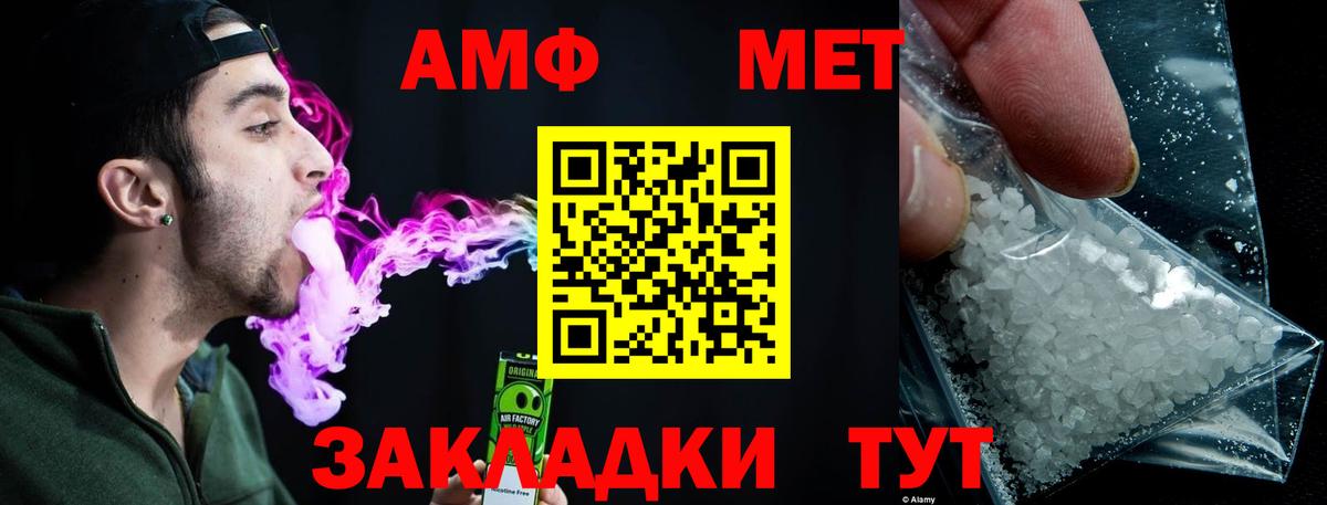 Тула  Метамфетамин винт  Вход с VPN  МЕТАМФЕТАМИН  Метамфетамин винт 
