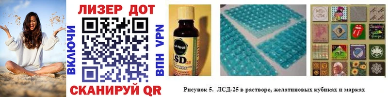 Марки 25I-NBOMe 1,5мг Тула
