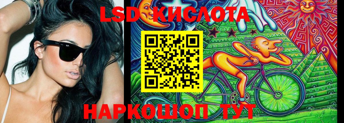 Наркотические марки 1500мкг Тула
