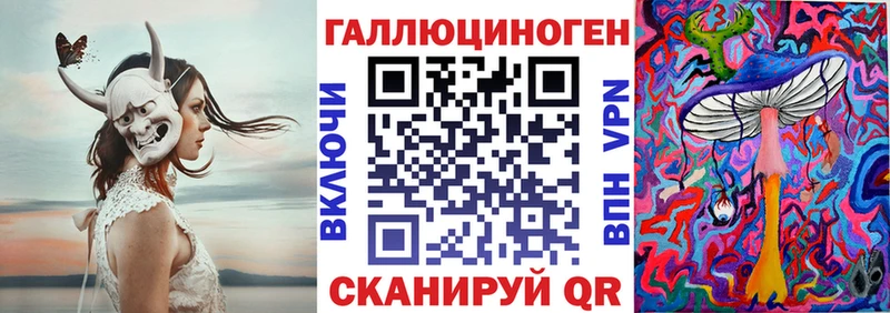 Галлюциногенные грибы мицелий  как найти закладки  Тула 