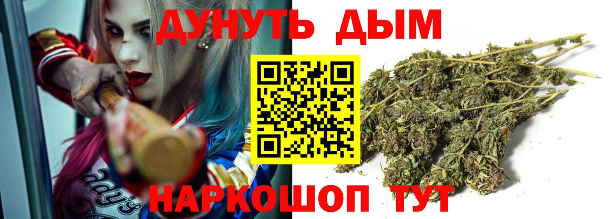 Конопля LSD WEED  Конопля MAZAR  Конопля Amnesia  Тула  Канабис индика  Вход с VPN 