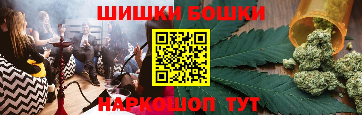 Бошки Шишки LSD WEED Тула
